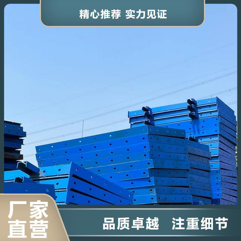 荆州路桥钢模板租赁厂家加工