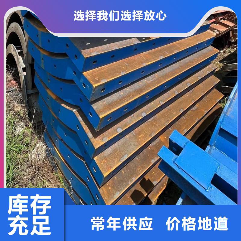 路桥护栏钢模板租赁厂家【西安红力机械】质检严格