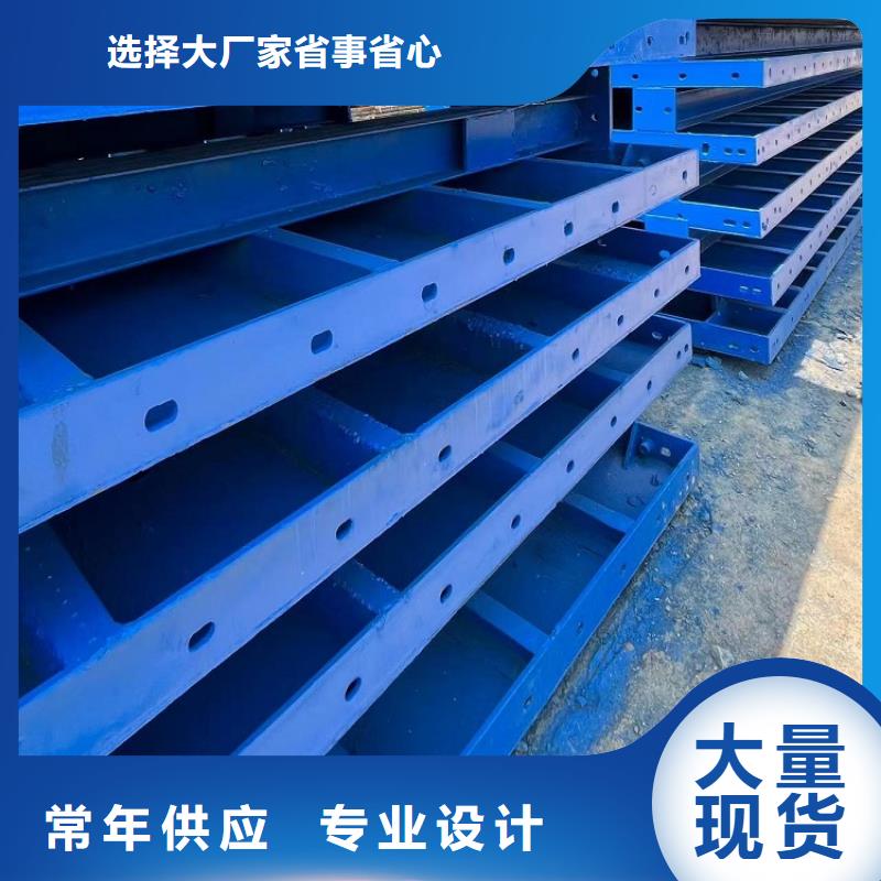 荆州路桥护栏钢模板租赁专业可靠