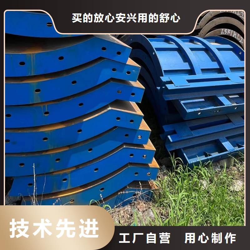 路桥圆柱钢模板出租【西安红力机械】公司送货上门本地生产厂家