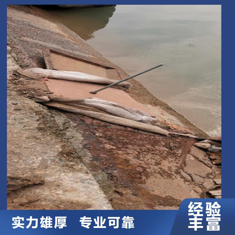重庆水下打捞手机来电咨询