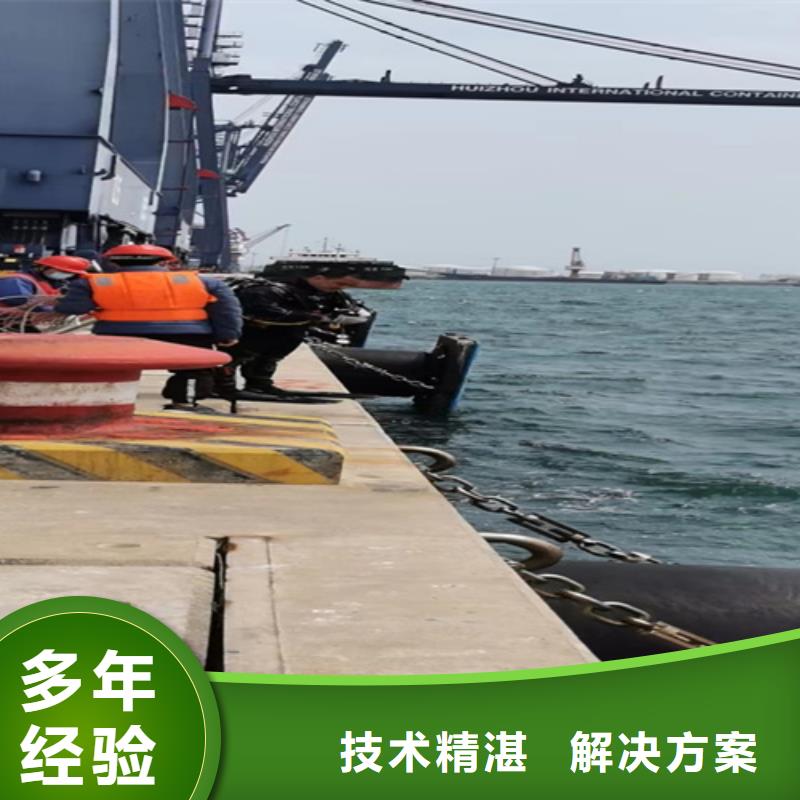 惠州潜水打捞欢迎来电