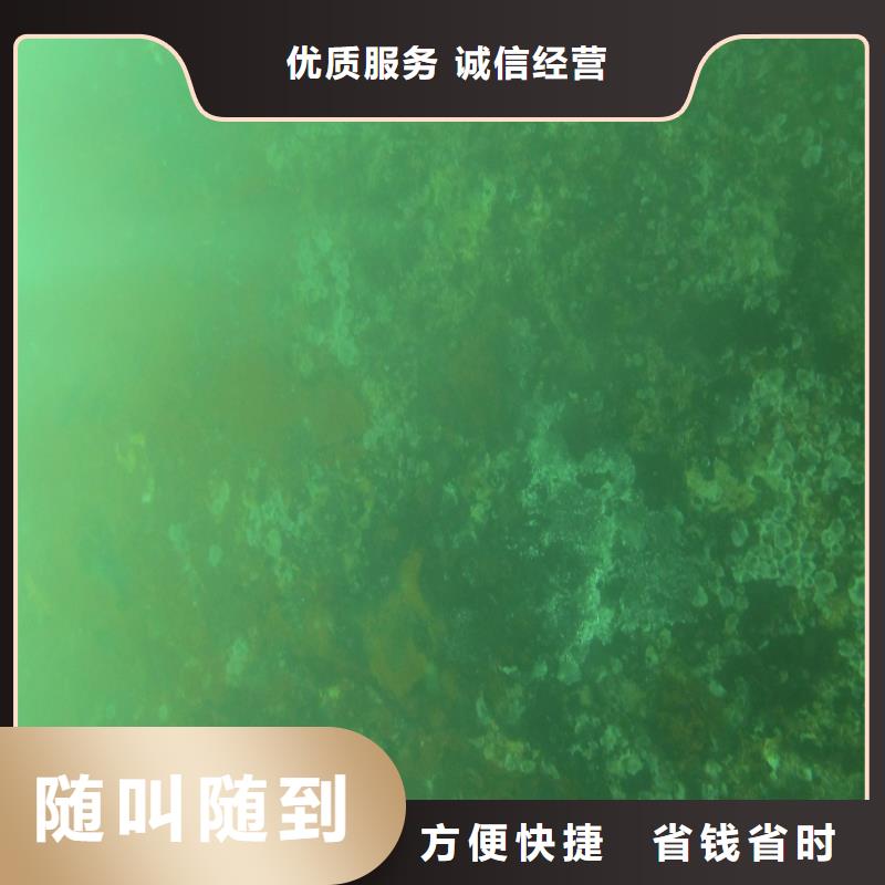 惠州水下焊接来电咨询