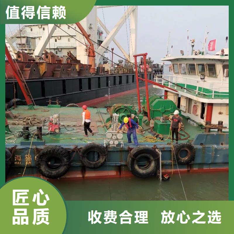 台湾潜水打捞欢迎咨询