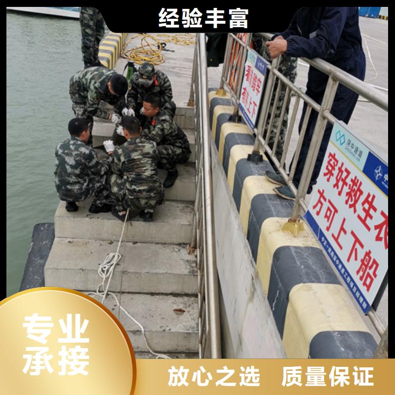 广州水下安装欢迎咨询