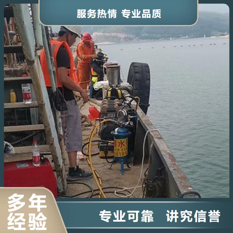 台湾水下焊接来电咨询