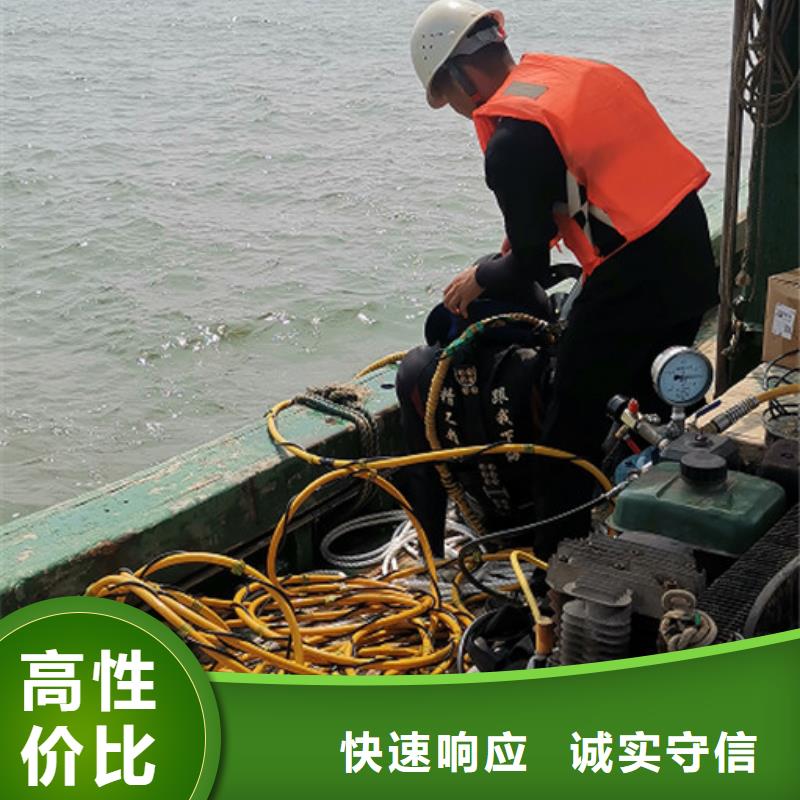 广州潜水打捞欢迎来电