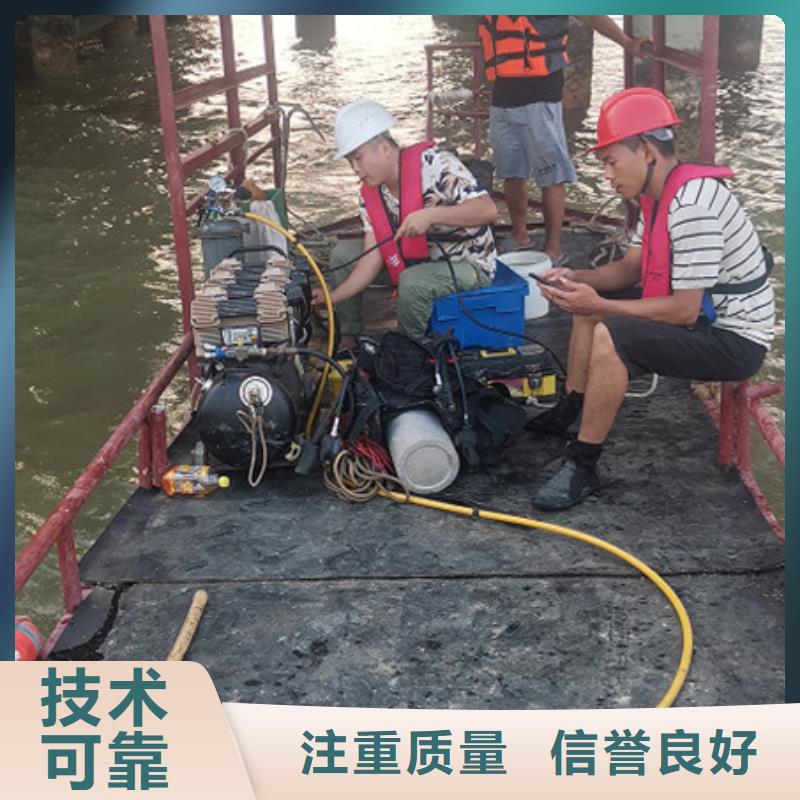 上海水下焊接来电咨询
