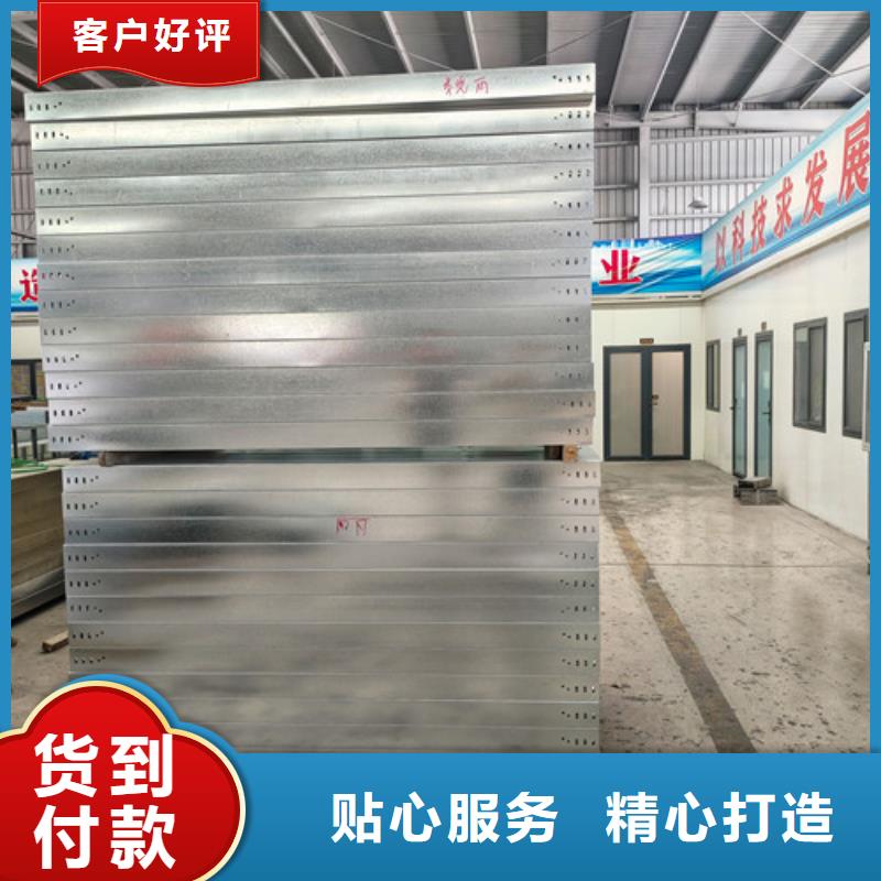 订制304不锈钢电缆桥架生产厂家四川省广安市武胜县