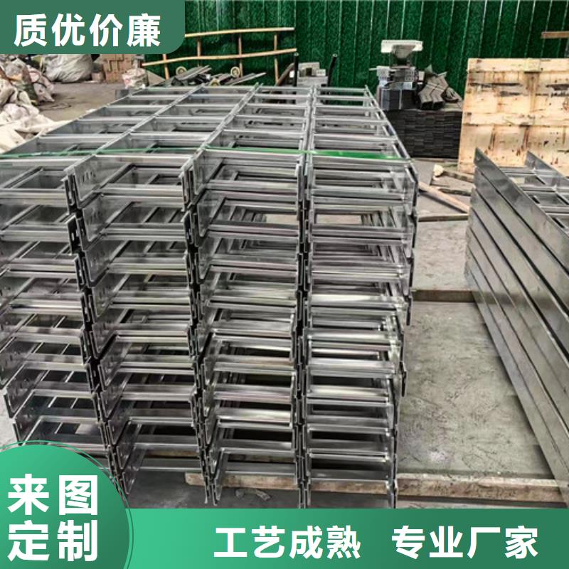 湖南省益阳市订制槽式电缆桥架本地厂家