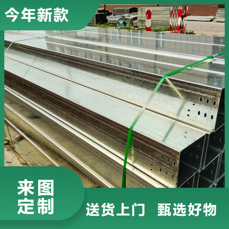 订制槽式电缆桥架黑龙江省正规厂家