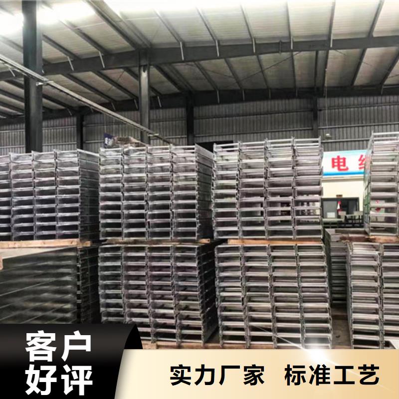 316不锈钢电缆桥架源头厂家安徽省亳州市利辛县