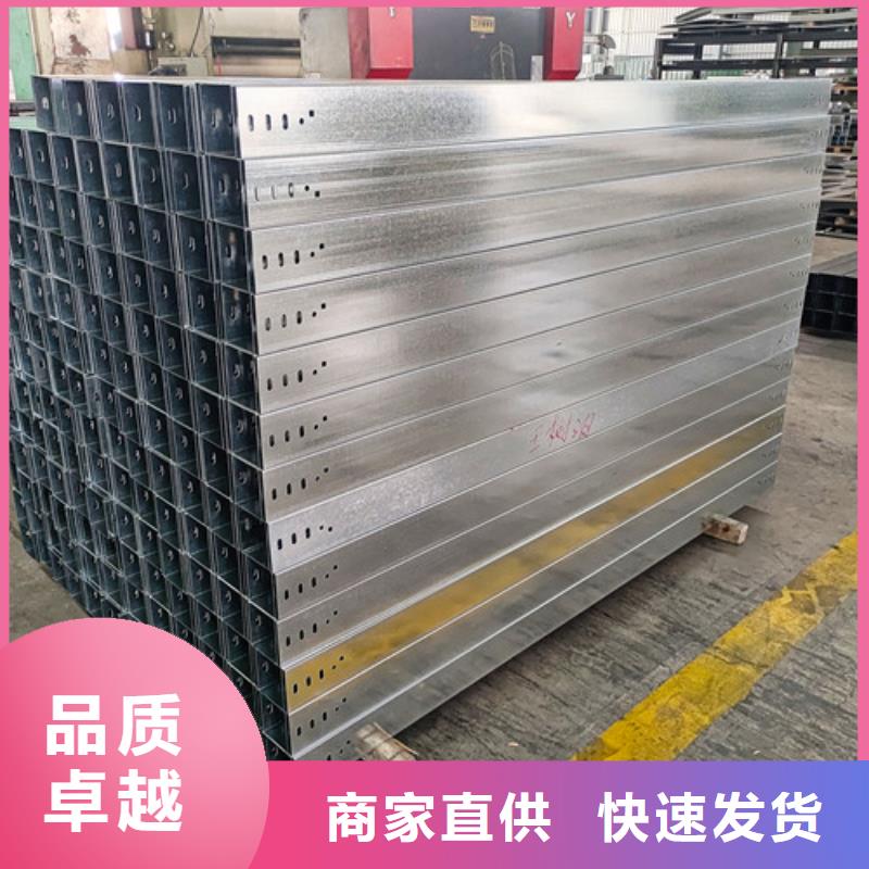 订制304不锈钢电缆桥架广东省惠州龙门县厂家