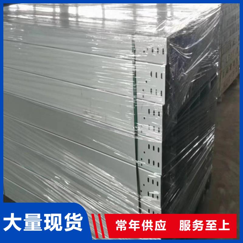 订制铝型材电缆桥架厂家供应福建省泉州市晋江市