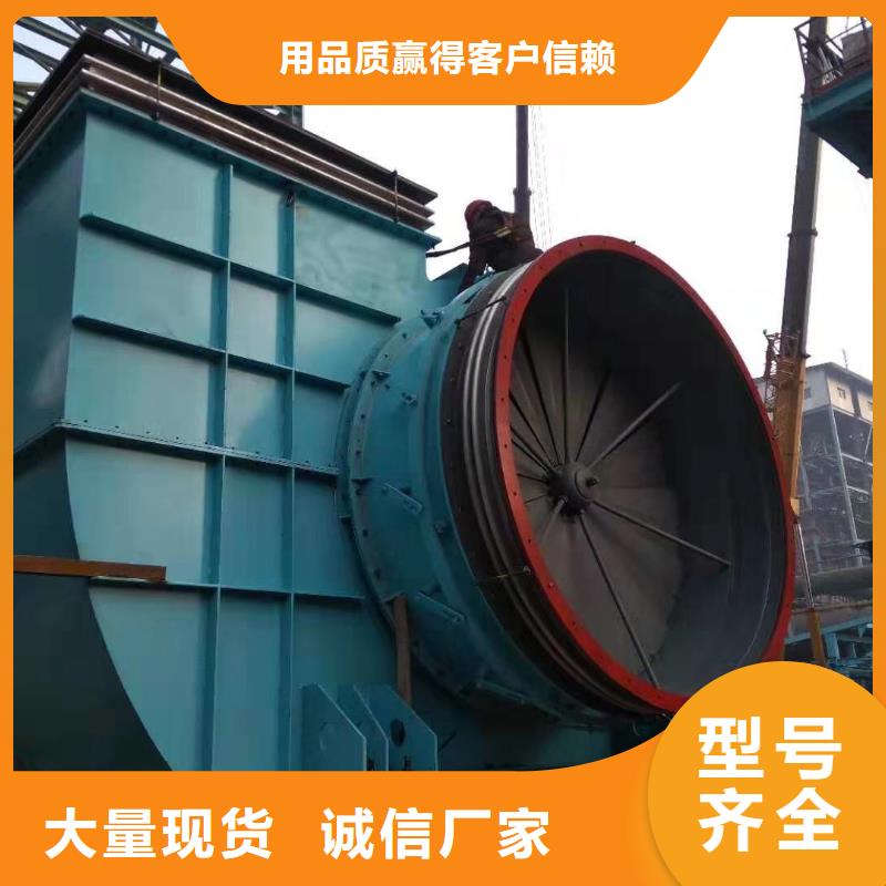 山东临风科技股份有限公司复合肥专用尾气风机LFSR300检验发货