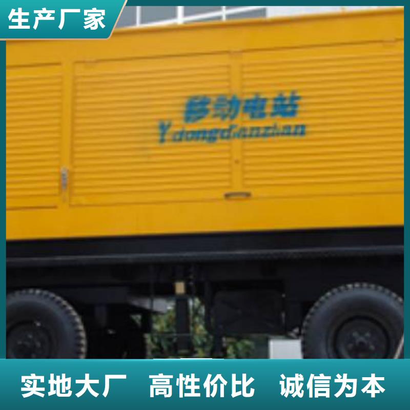 滁州高压发电车-高压发电车品牌厂家