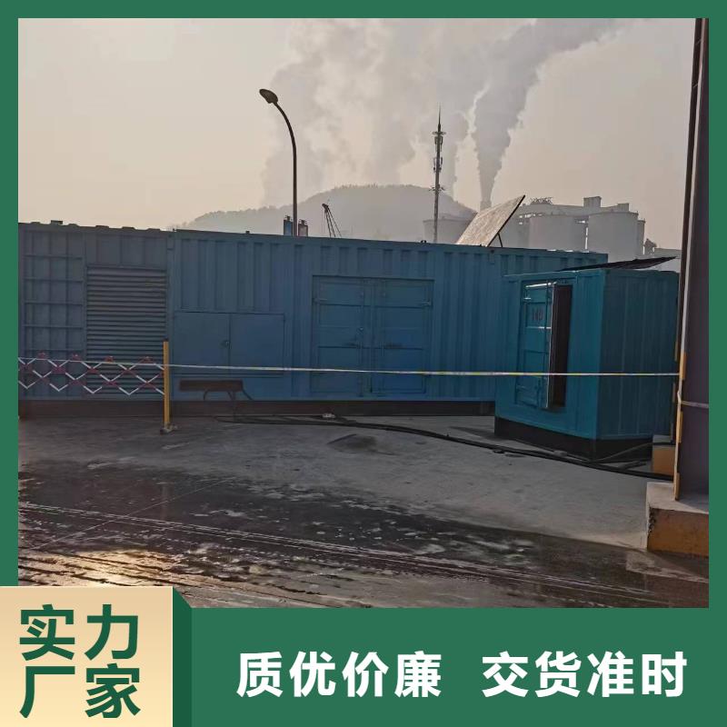 黑龙江24小时不间断服务进口发电机出租