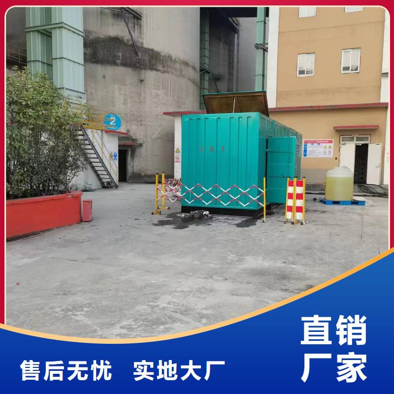 黄南超静音发电机租赁工地专用安全可靠