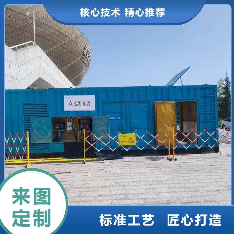 湛江高压发电机租赁国有企业品牌保障