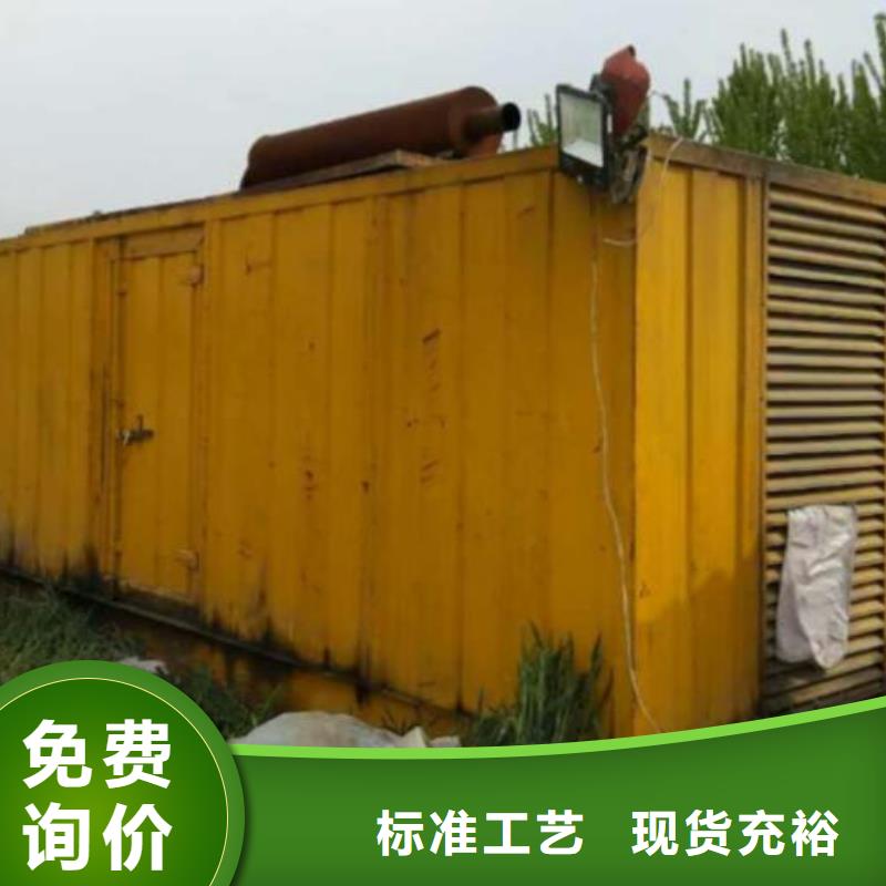 沧州特殊高压发电机租赁企业工厂必备安全保障