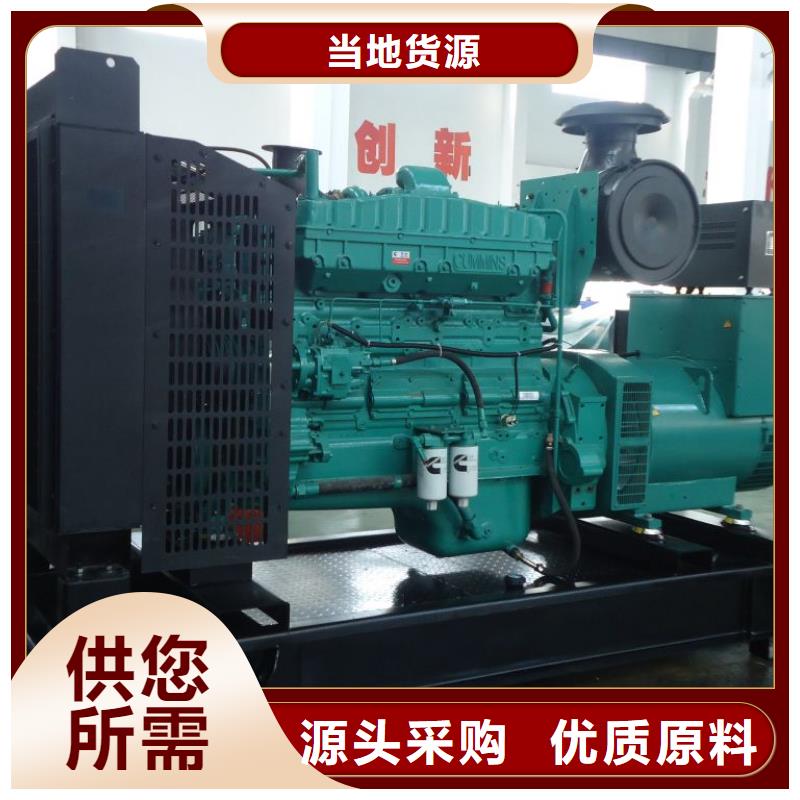 工厂专用热保高压发电机从源头保证品质