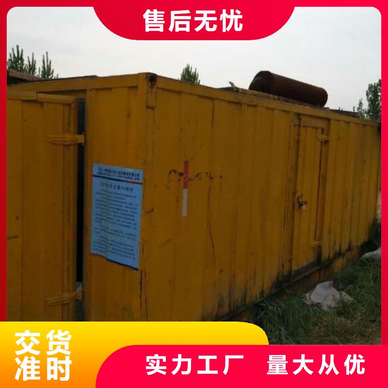 广东工厂专用热保高压发电机