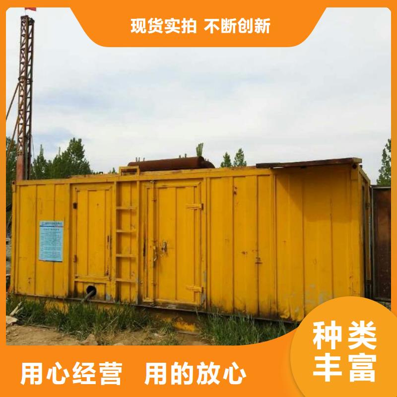 沧州各种型号高压发电机变压器租赁国企单位性价比高