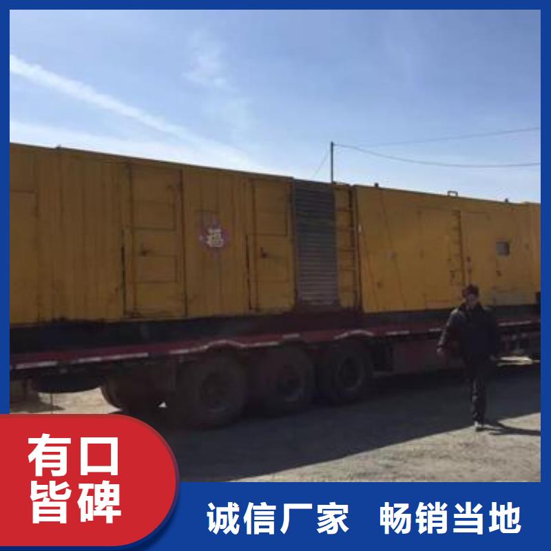 西藏工厂专用冷保发电车租赁