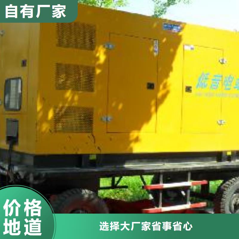 西藏工厂专用热保高压发电机