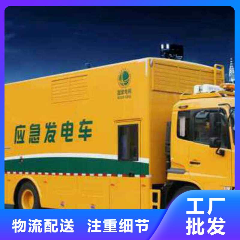 安庆特殊型号高压发电车租赁-特殊型号高压发电车租赁规格全