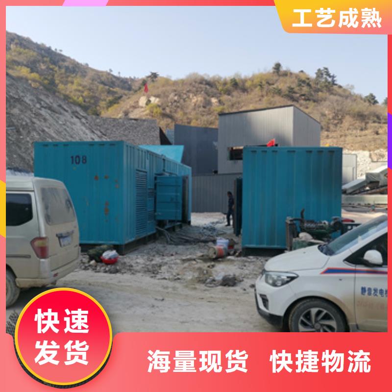 深圳静音发电车UPS发电车租赁大型会议专供型号齐全