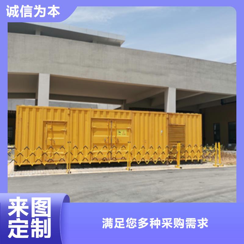 黄南静音发电车UPS发电车租赁大型会议专供型号齐全