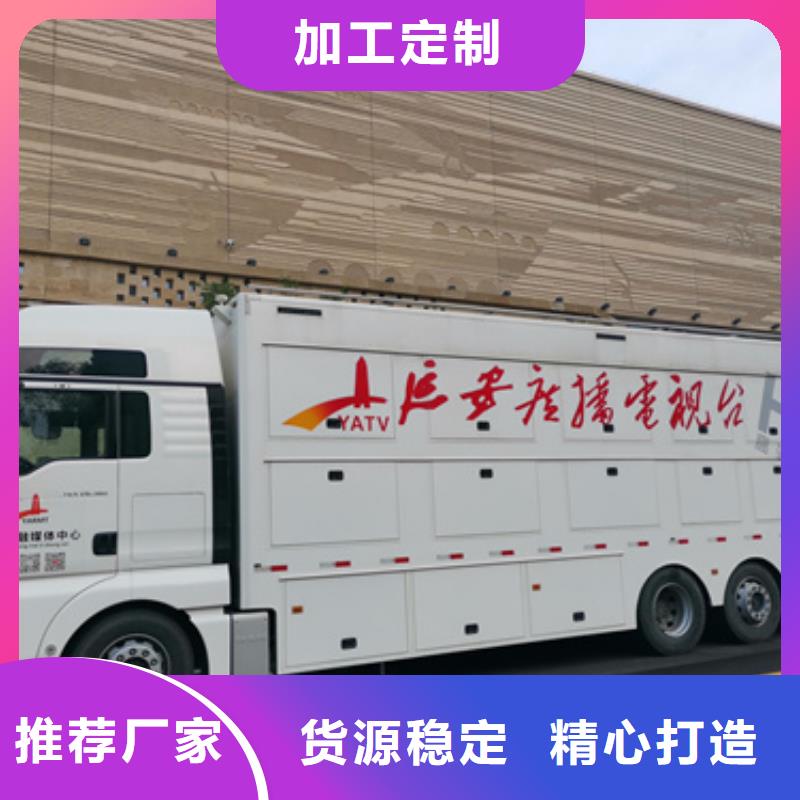昌江县200千瓦静音发电车租赁大型会议专供型号齐全