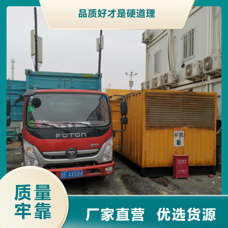 杭州静音发电车UPS发电车租赁工厂必备国家品牌