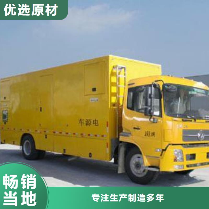 广东静音发电车UPS发电车租赁工厂必备国家品牌