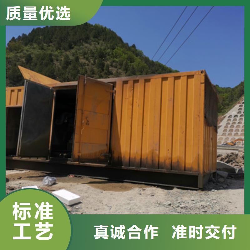 台州700KW发电机租赁专业保电公司
