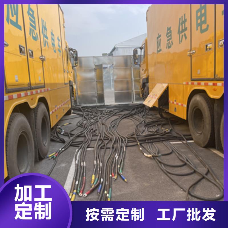 萍乡700KW发电机租赁专业保电公司
