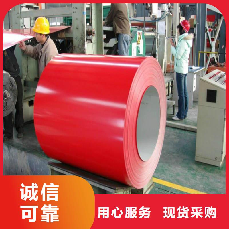 尚兴中国镀铝锌-尚兴中国硅改性聚酯SMP一级代理商