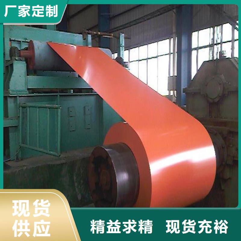 上海宝钢彩钢板欢迎订购加工分条专业品质