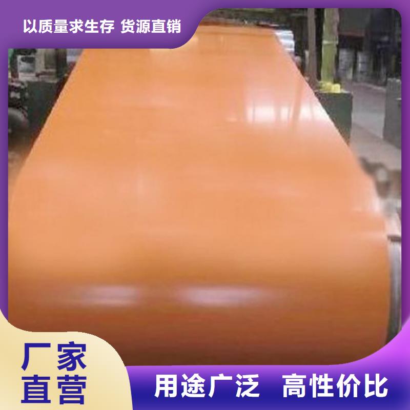 北京市宝钢青山镀铝锌彩涂板工程专用用心提升细节