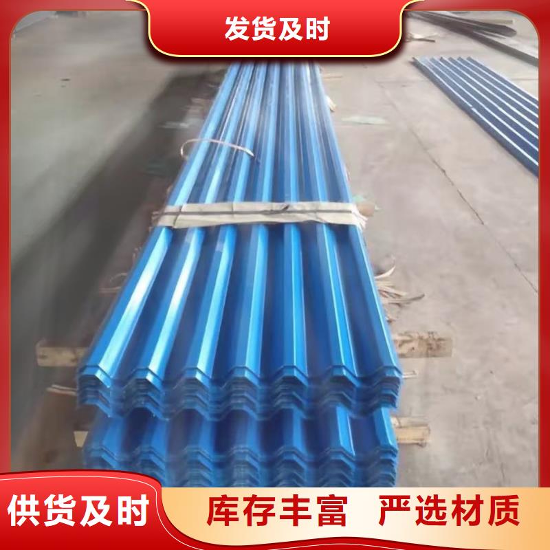 海蓝彩钢板全国配送加工分条本地供应商