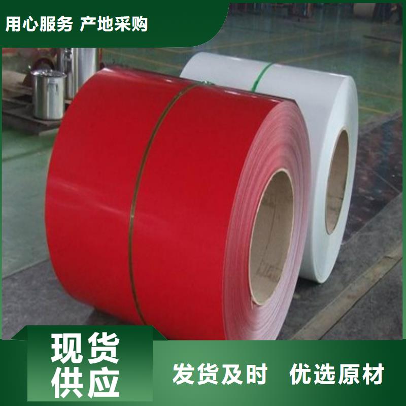上海宝钢耐候王TS550GD镀锌板品质优选