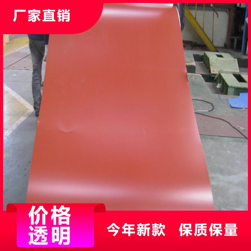 上海宝钢彩钢板欢迎来电分条价格分类和特点