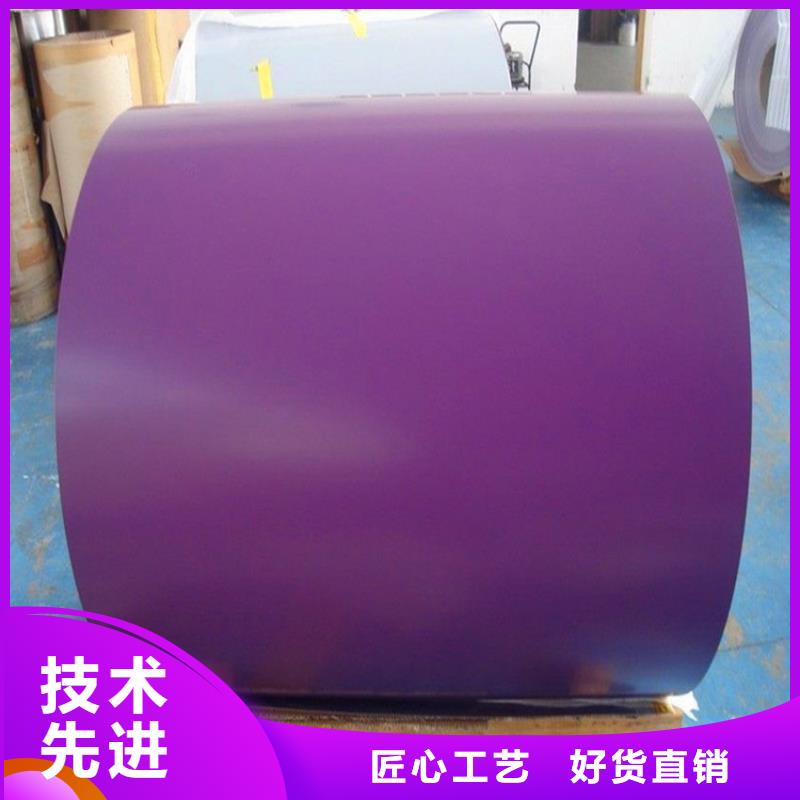 上海宝钢耐候王TDC51D彩涂板 