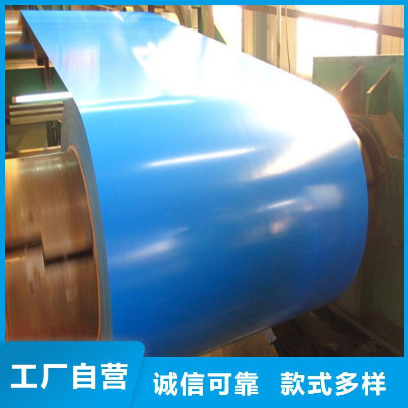上海宝钢彩涂卷全国配送质量保证当地厂家
