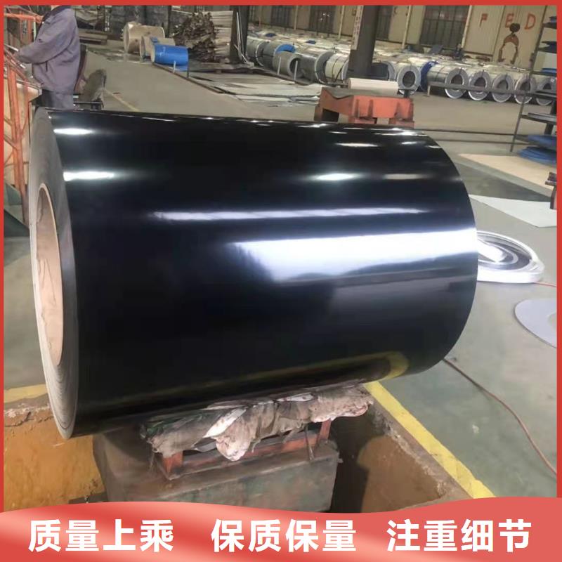 上海宝钢彩涂卷批发价格家电用钢当地生产商
