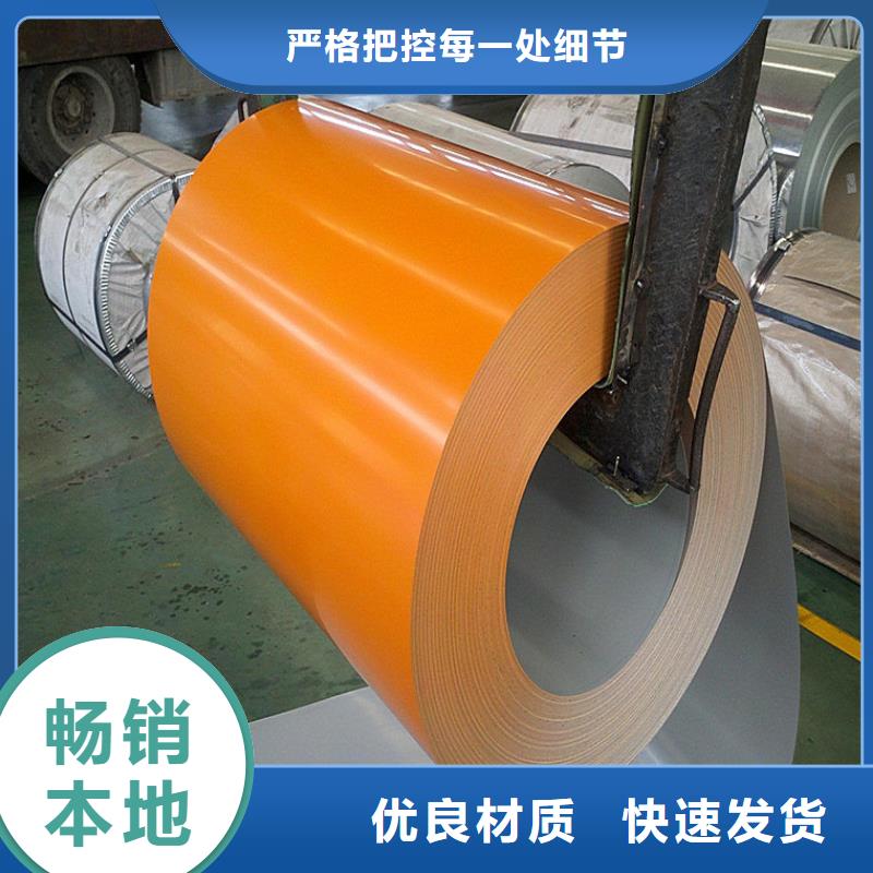 氟塑板现货直供加工分条质量安全可靠