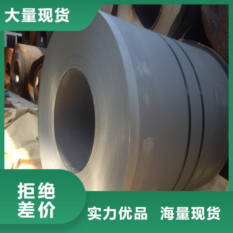 SPFC340H品质保证马钢正规厂家