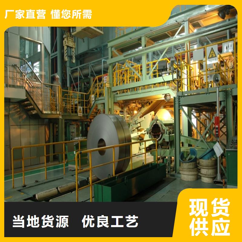 BMCP84在线咨询柳州各大钢厂现货