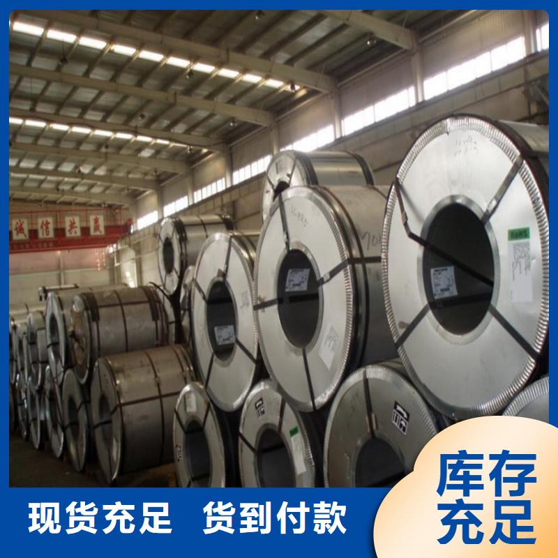 电镀锌SECC品质保障上海宝钢专业生产品质保证